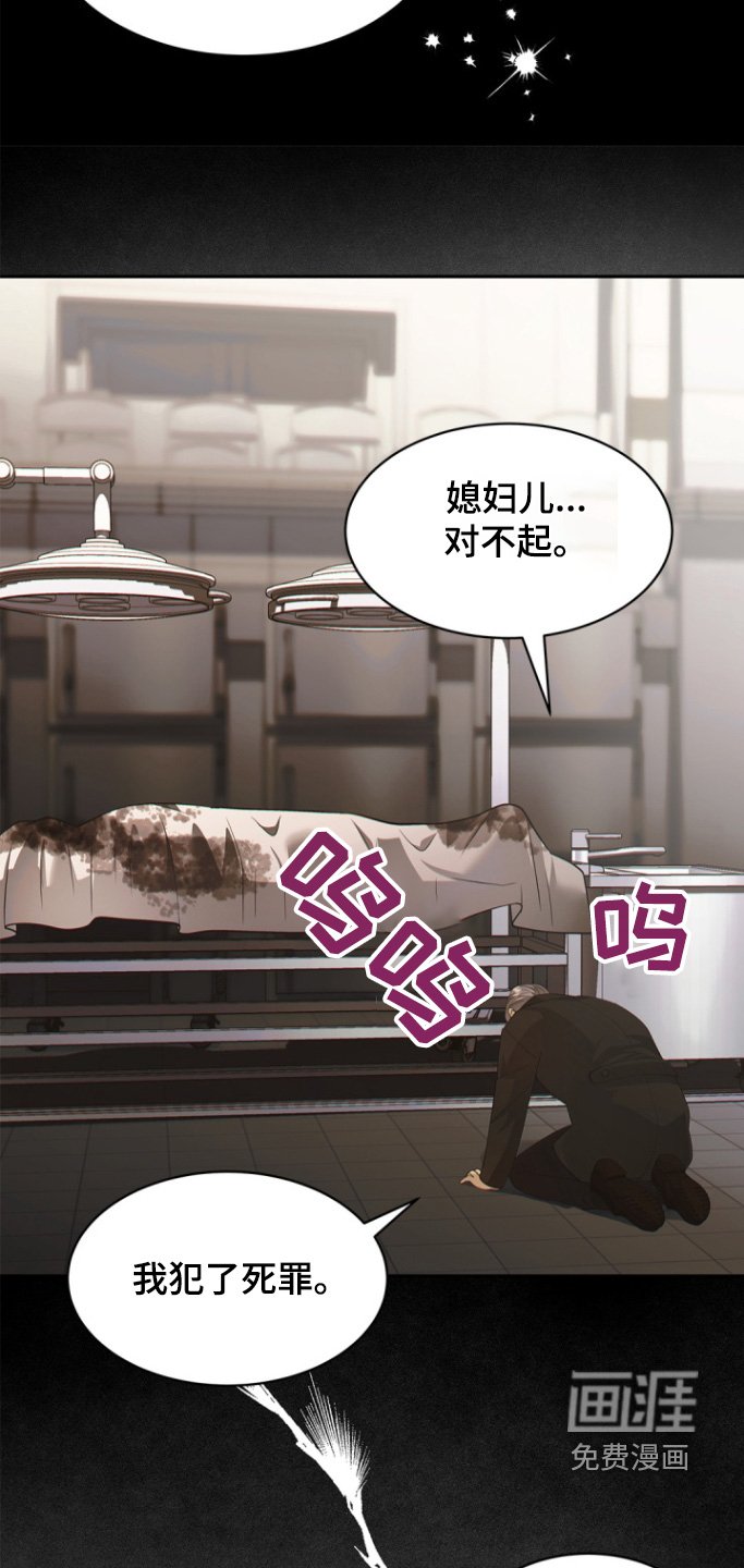 第131章：【第三季】后悔