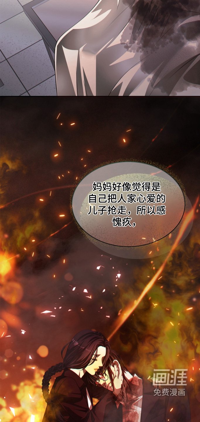 第131章：【第三季】后悔