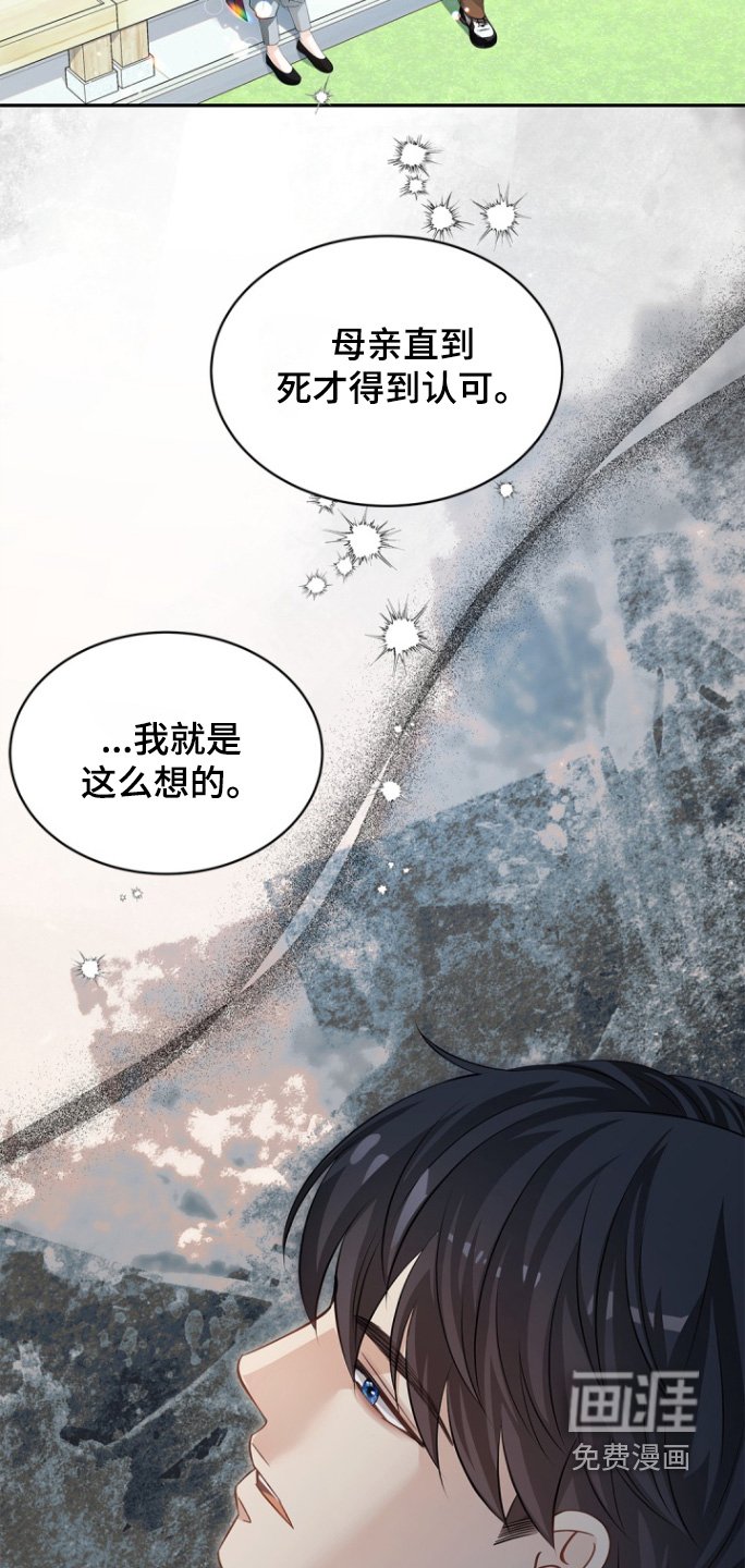 第131章：【第三季】后悔