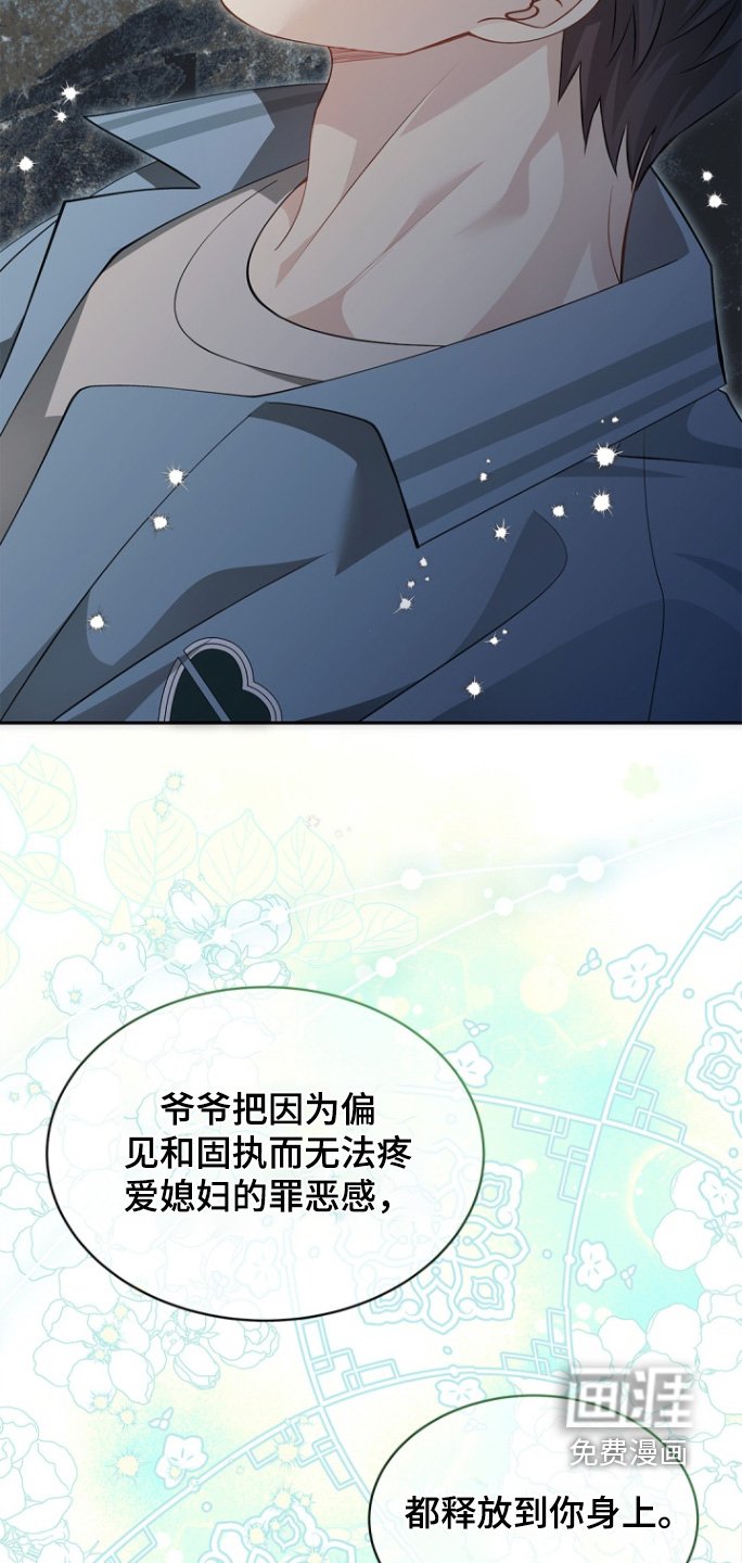 第131章：【第三季】后悔
