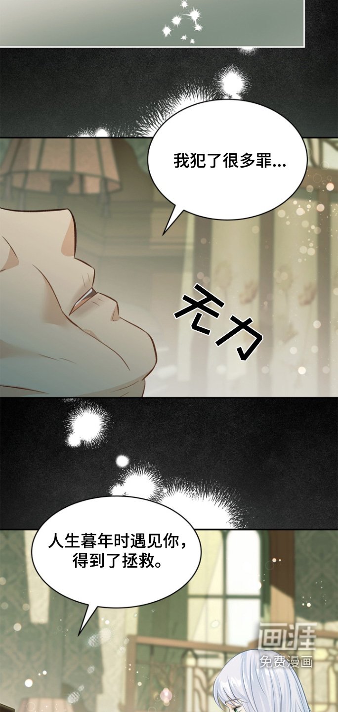 第131章：【第三季】后悔