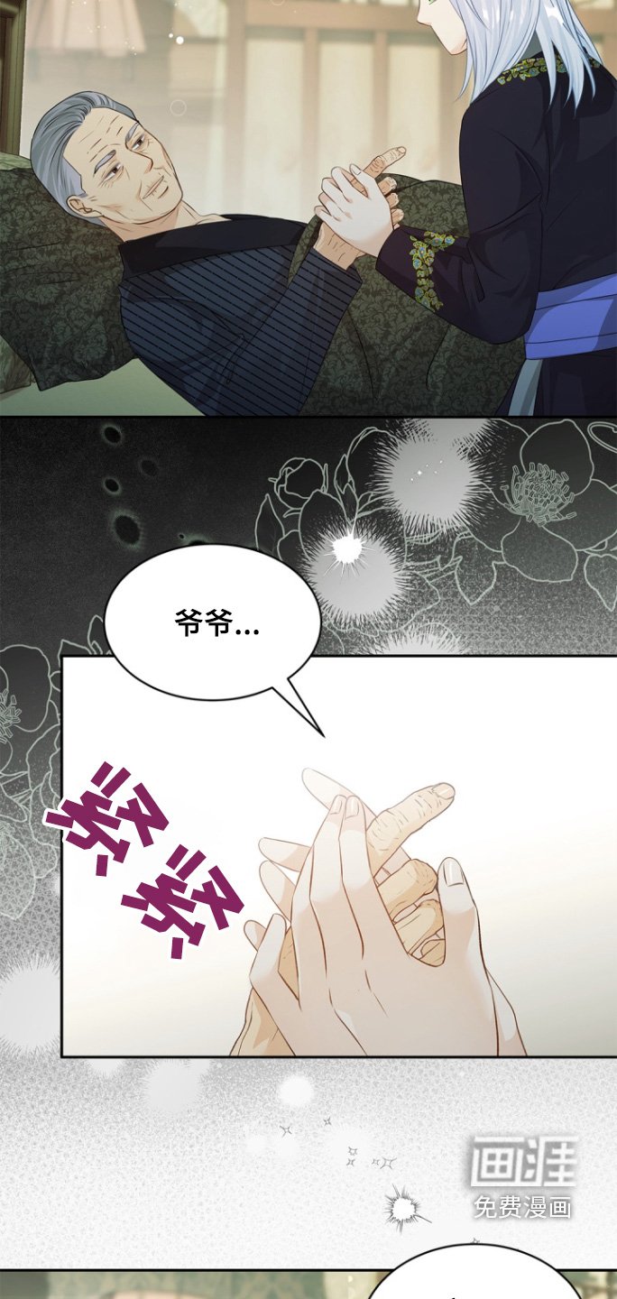 第131章：【第三季】后悔