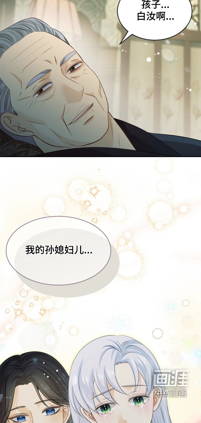 第131章：【第三季】后悔