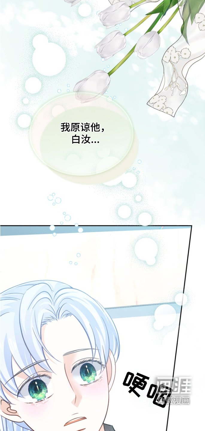 第131章：【第三季】后悔