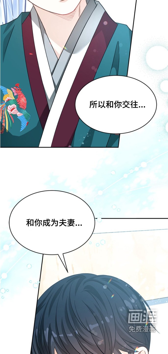第131章：【第三季】后悔