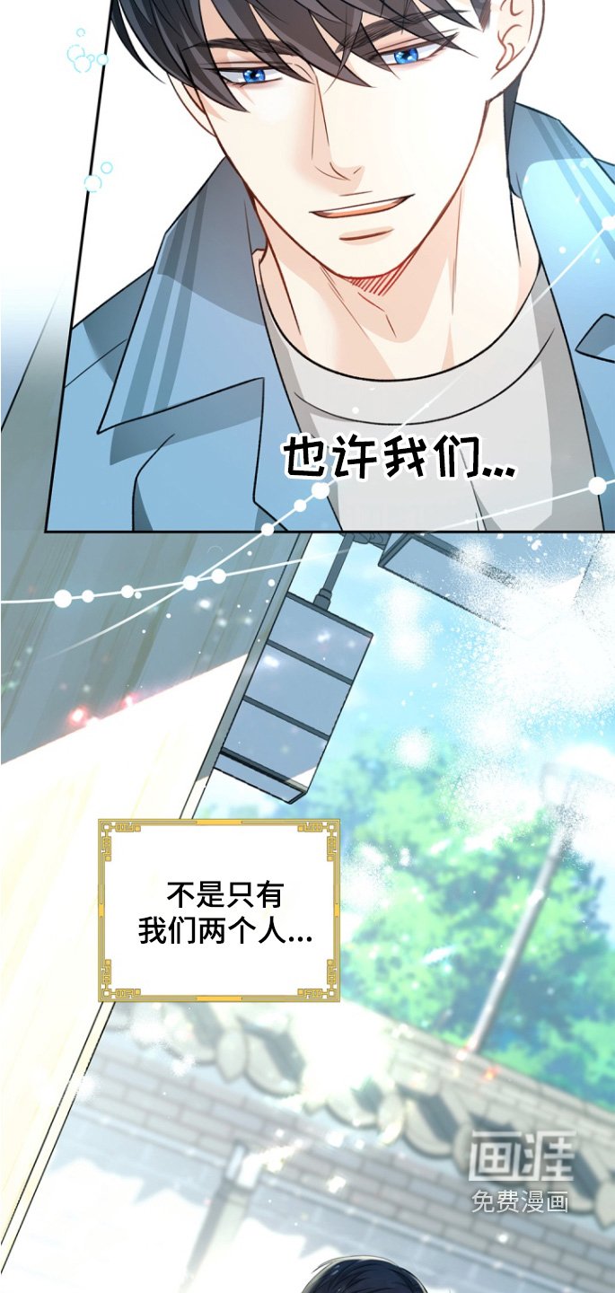 第131章：【第三季】后悔