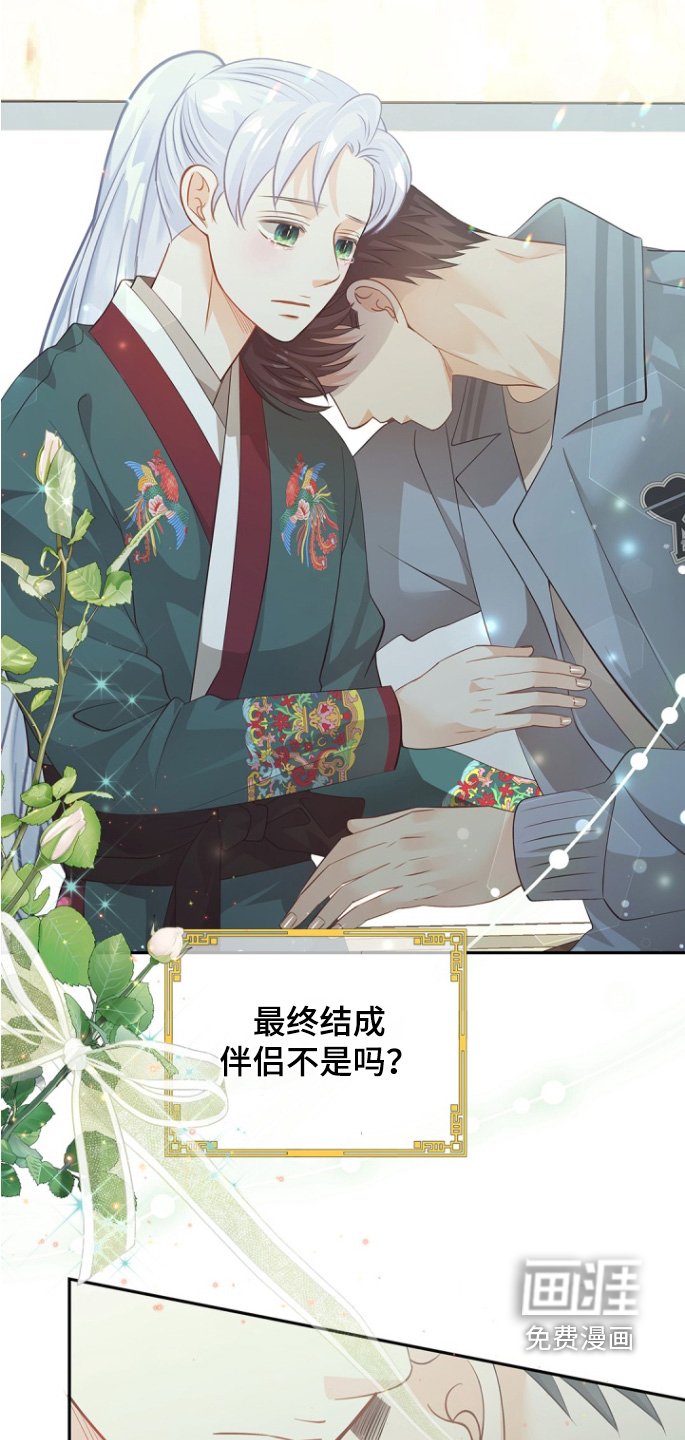 第131章：【第三季】后悔