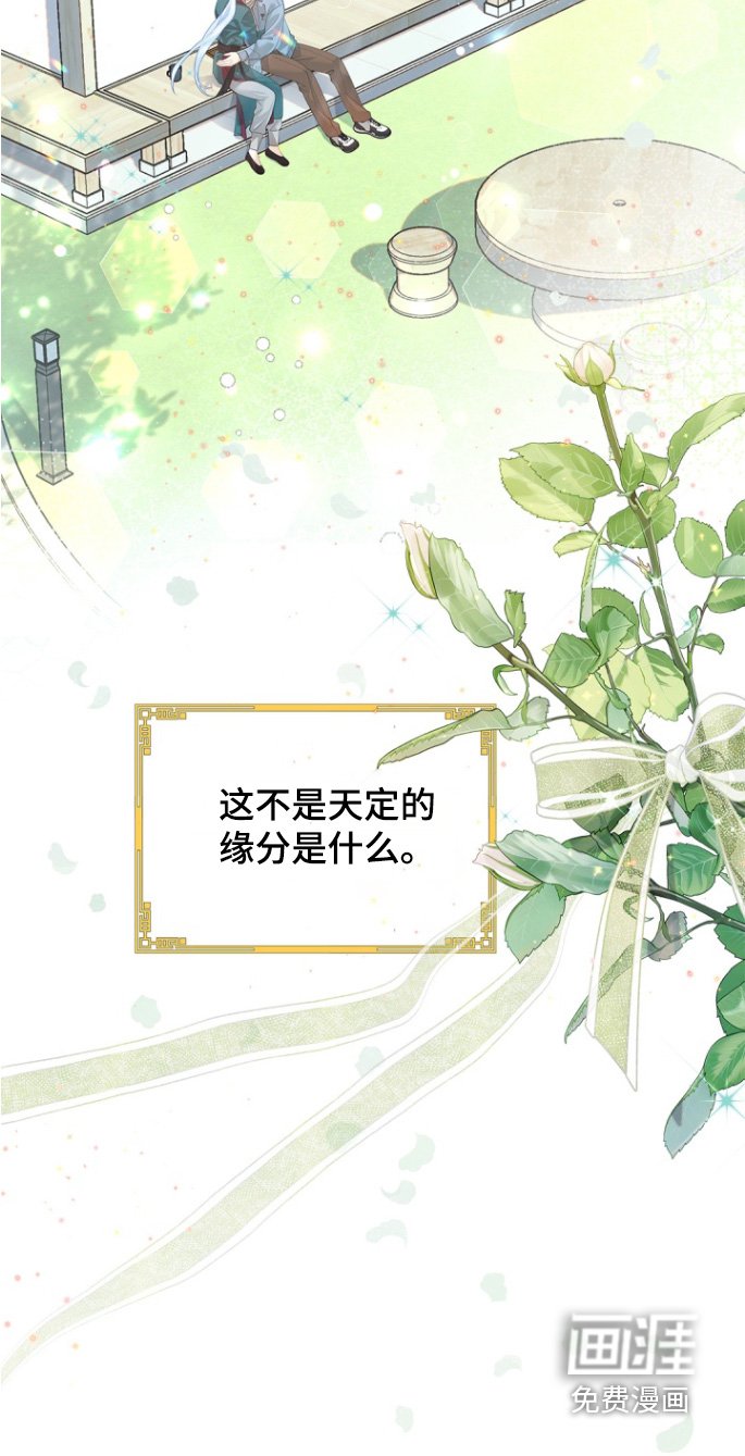 第131章：【第三季】后悔
