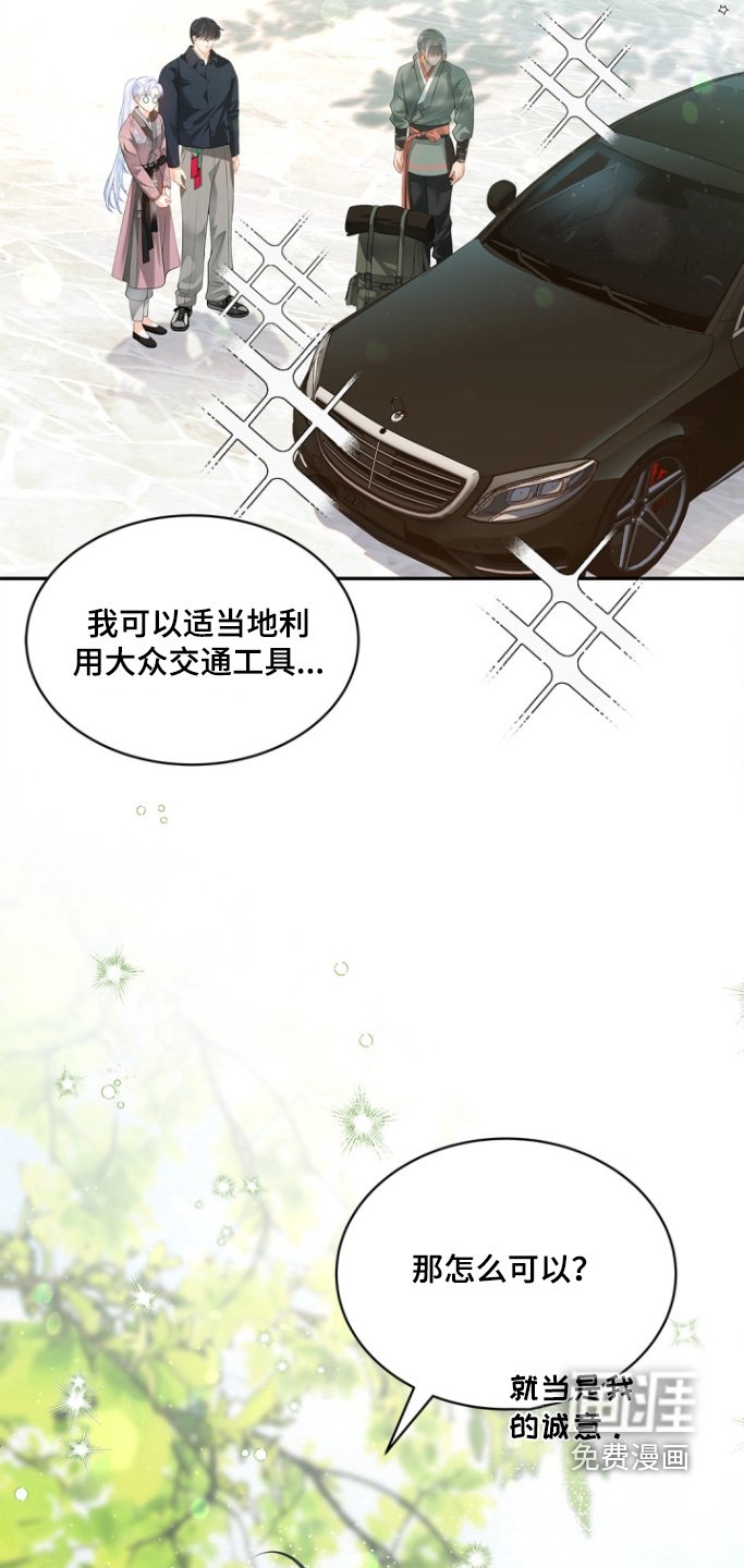 第132章：【第三季】我喜欢孩子