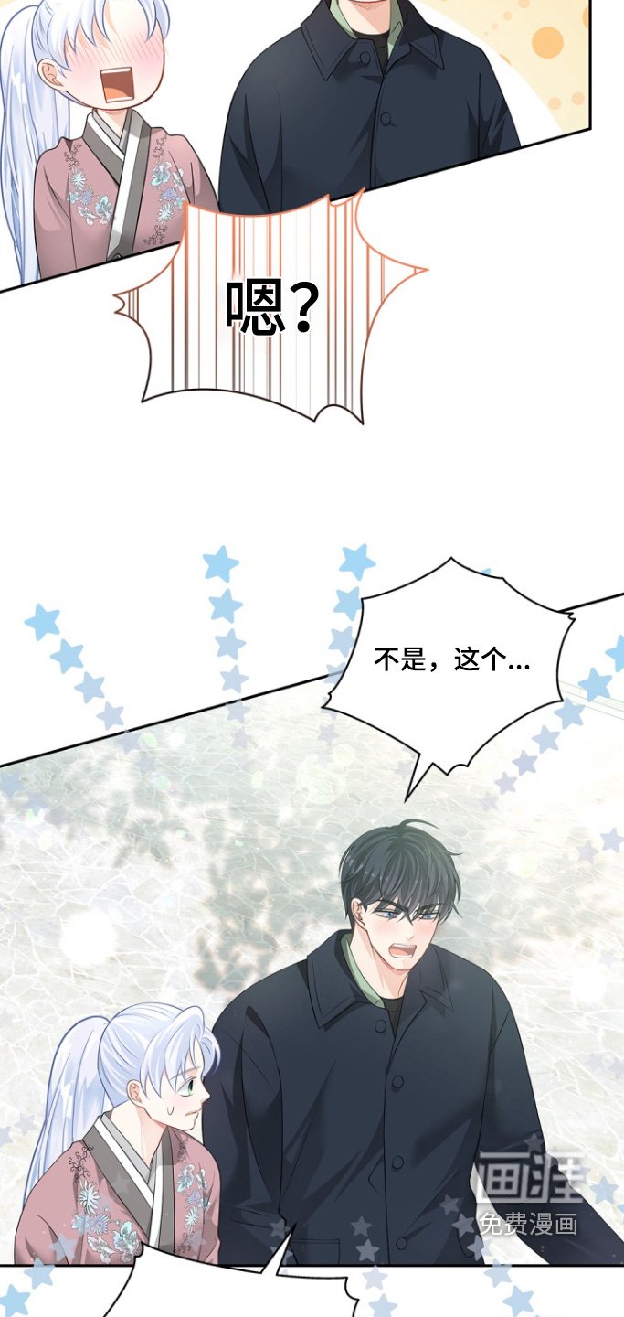 第132章：【第三季】我喜欢孩子