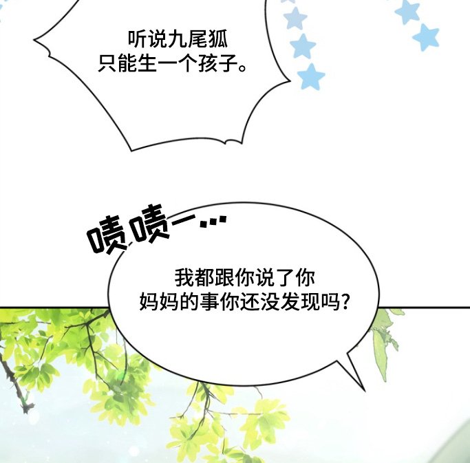 第132章：【第三季】我喜欢孩子