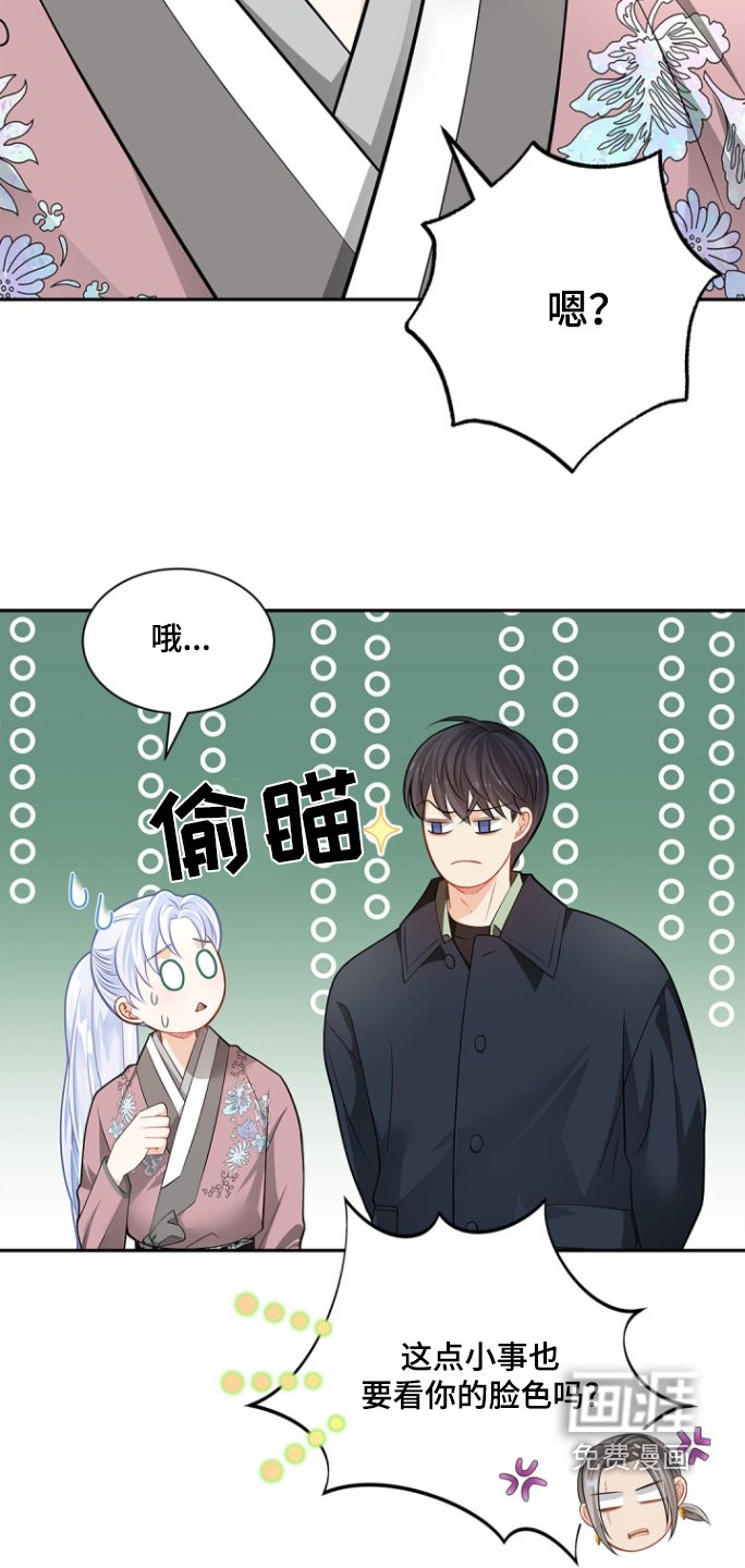 第133章：【第三季】一定要回来