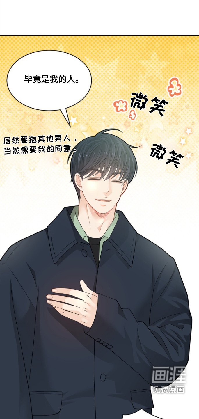 第133章：【第三季】一定要回来