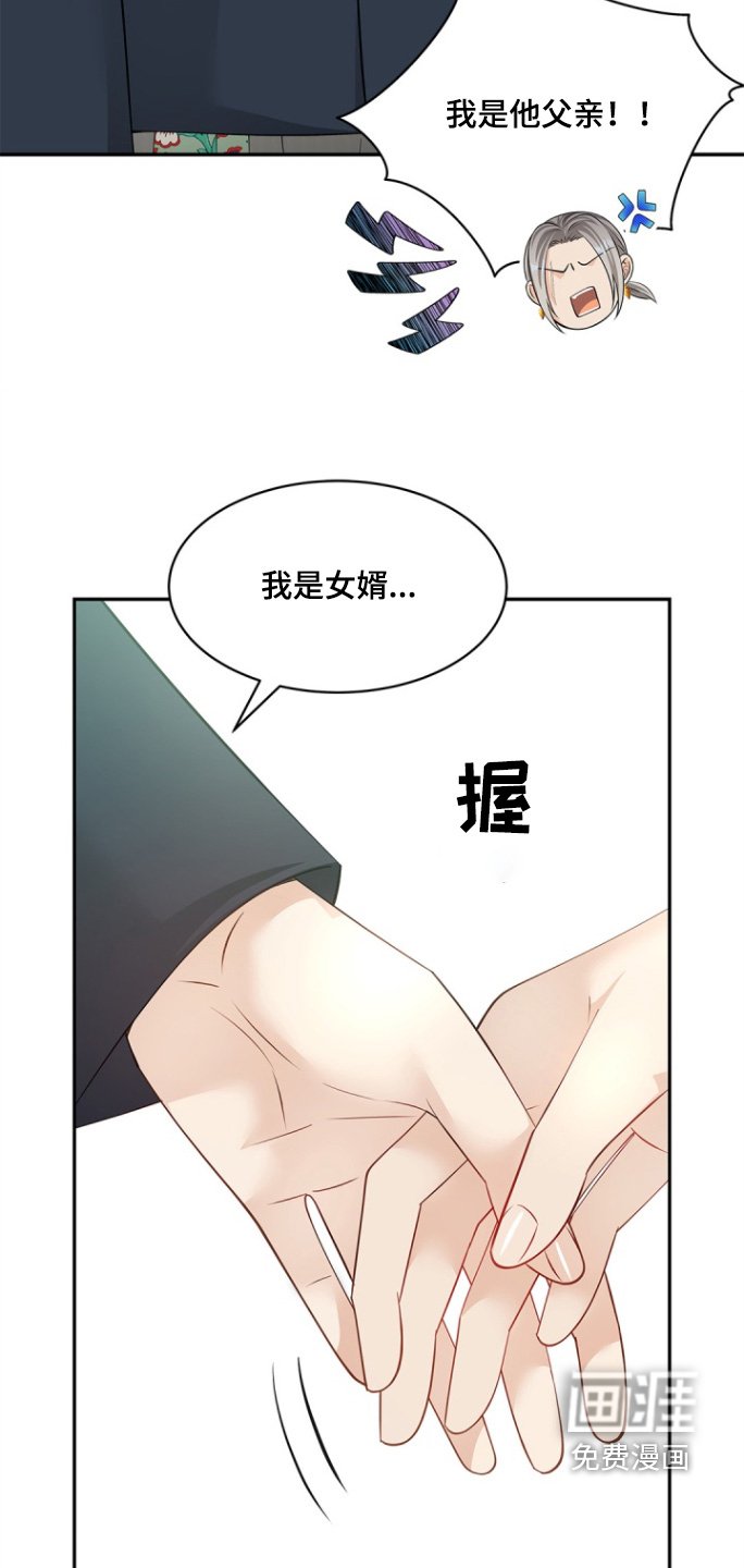 第133章：【第三季】一定要回来