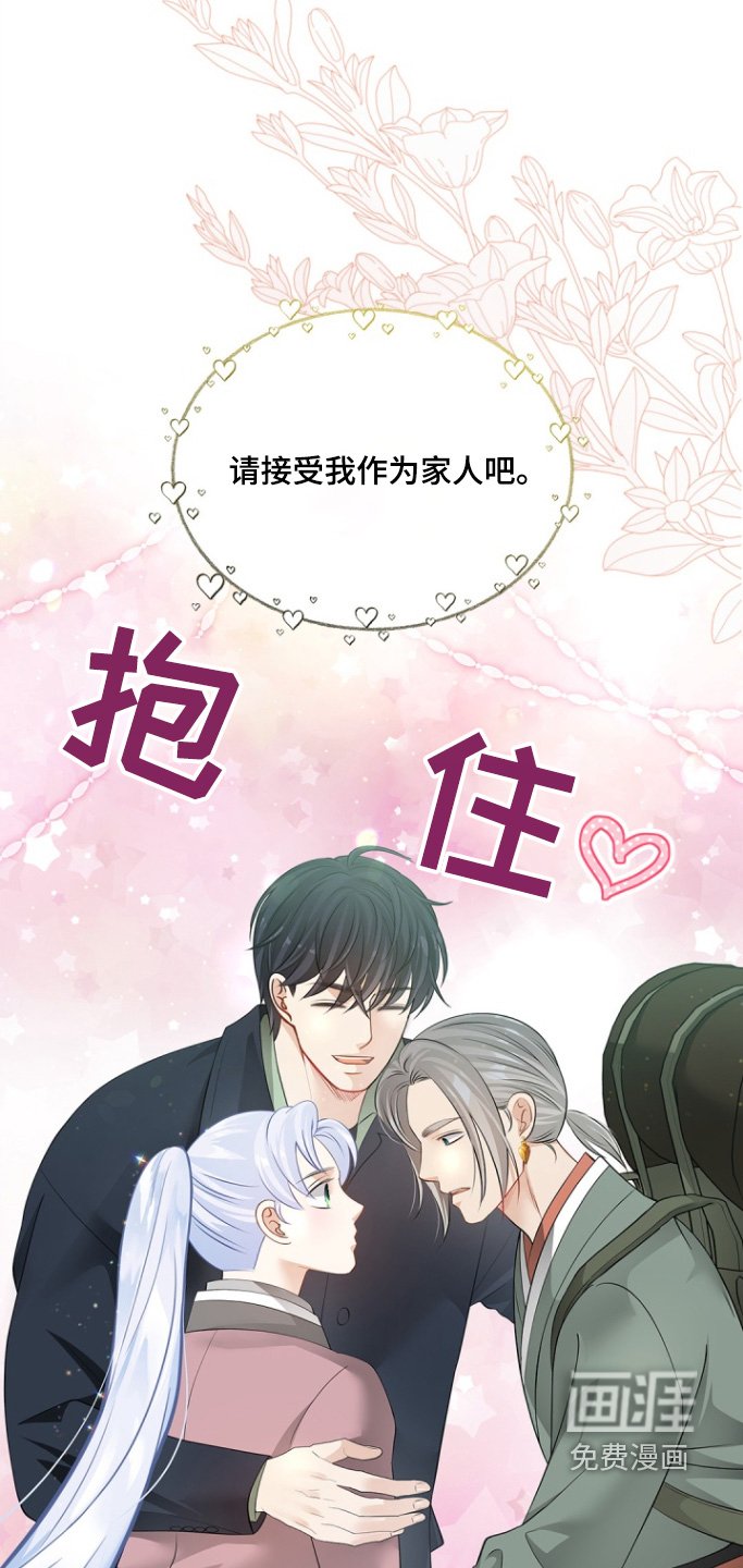 第133章：【第三季】一定要回来