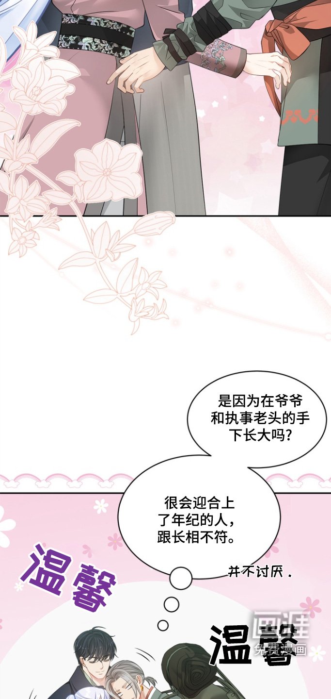 第133章：【第三季】一定要回来