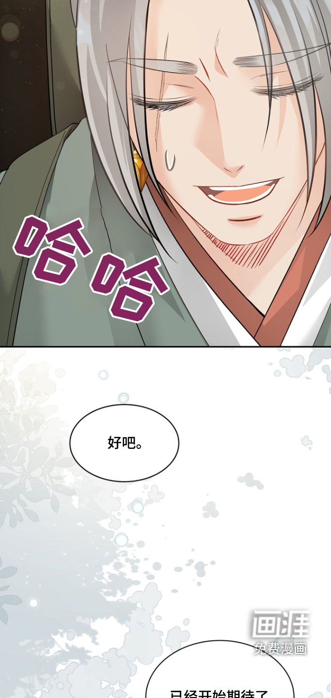 第133章：【第三季】一定要回来