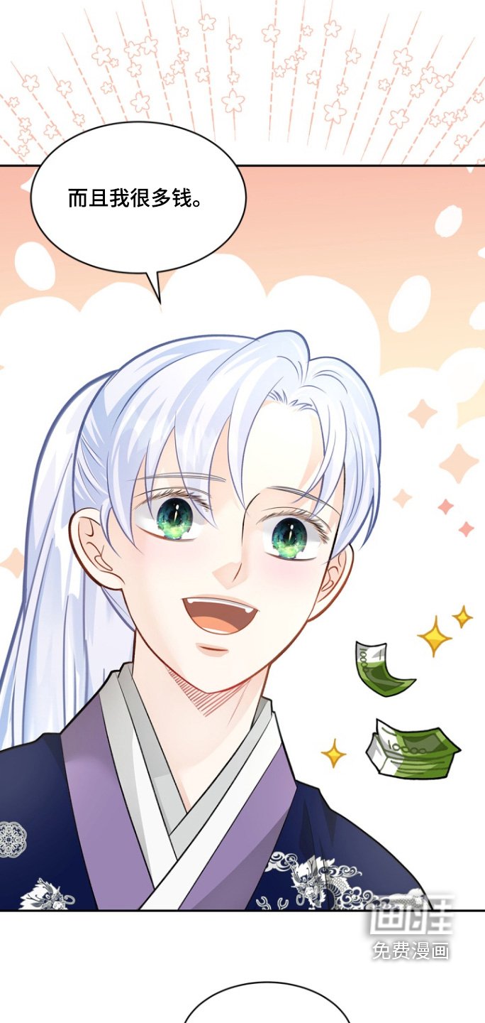 第134章：【第三季】要去上班