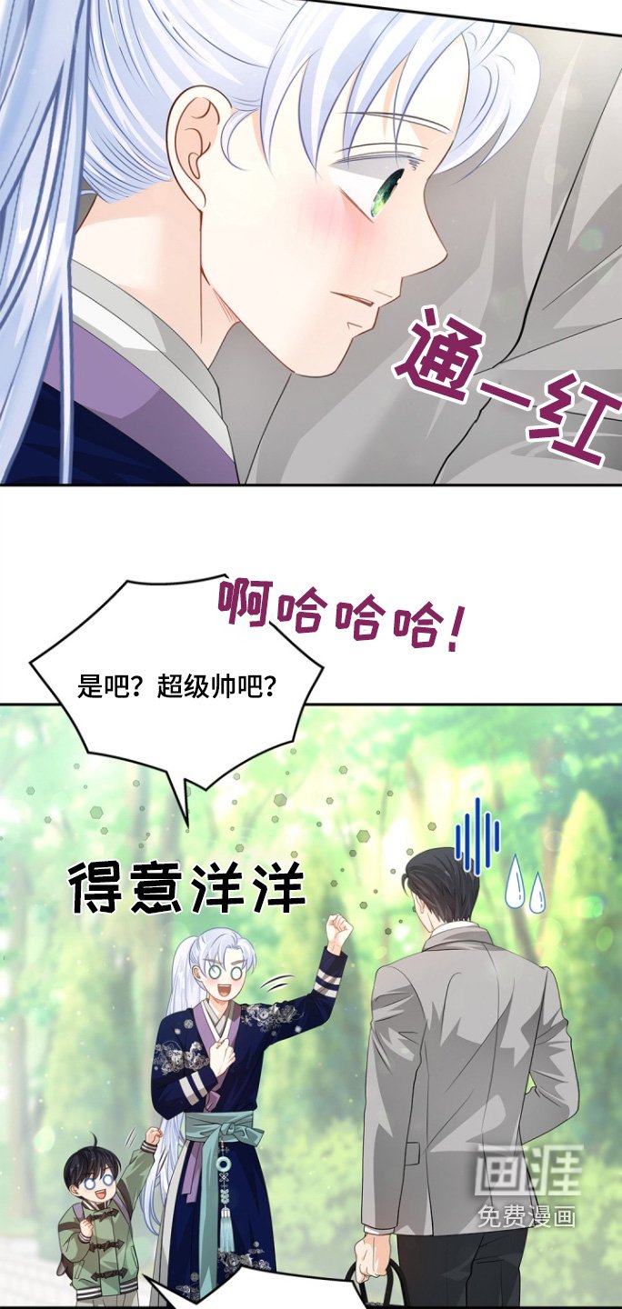 第134章：【第三季】要去上班