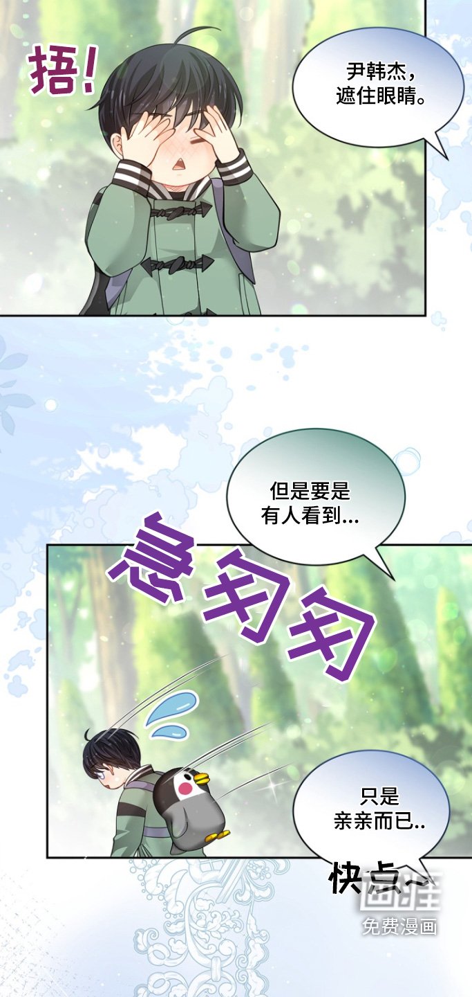 第134章：【第三季】要去上班