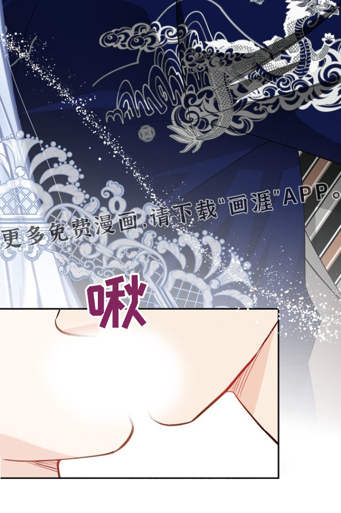 第134章：【第三季】要去上班