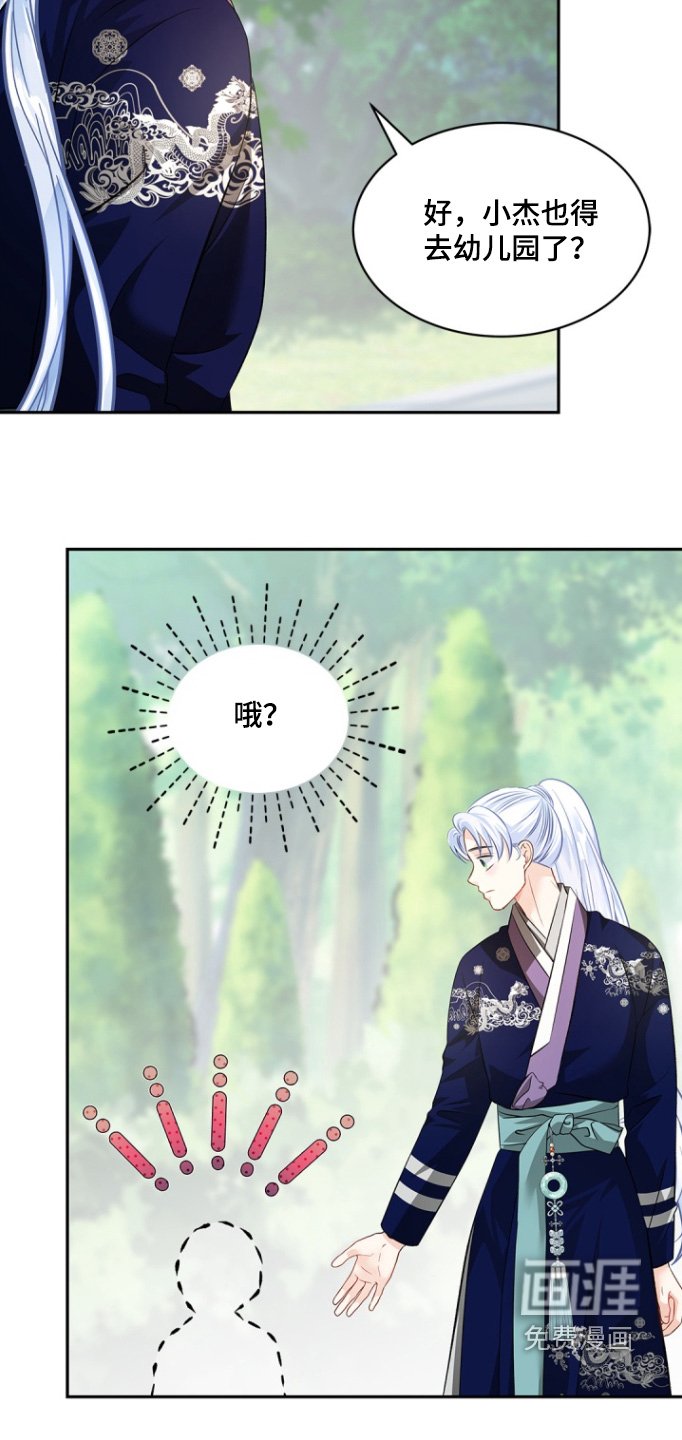第135章：【第三季】不见了