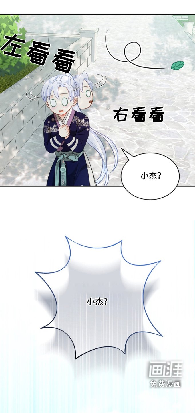 第135章：【第三季】不见了