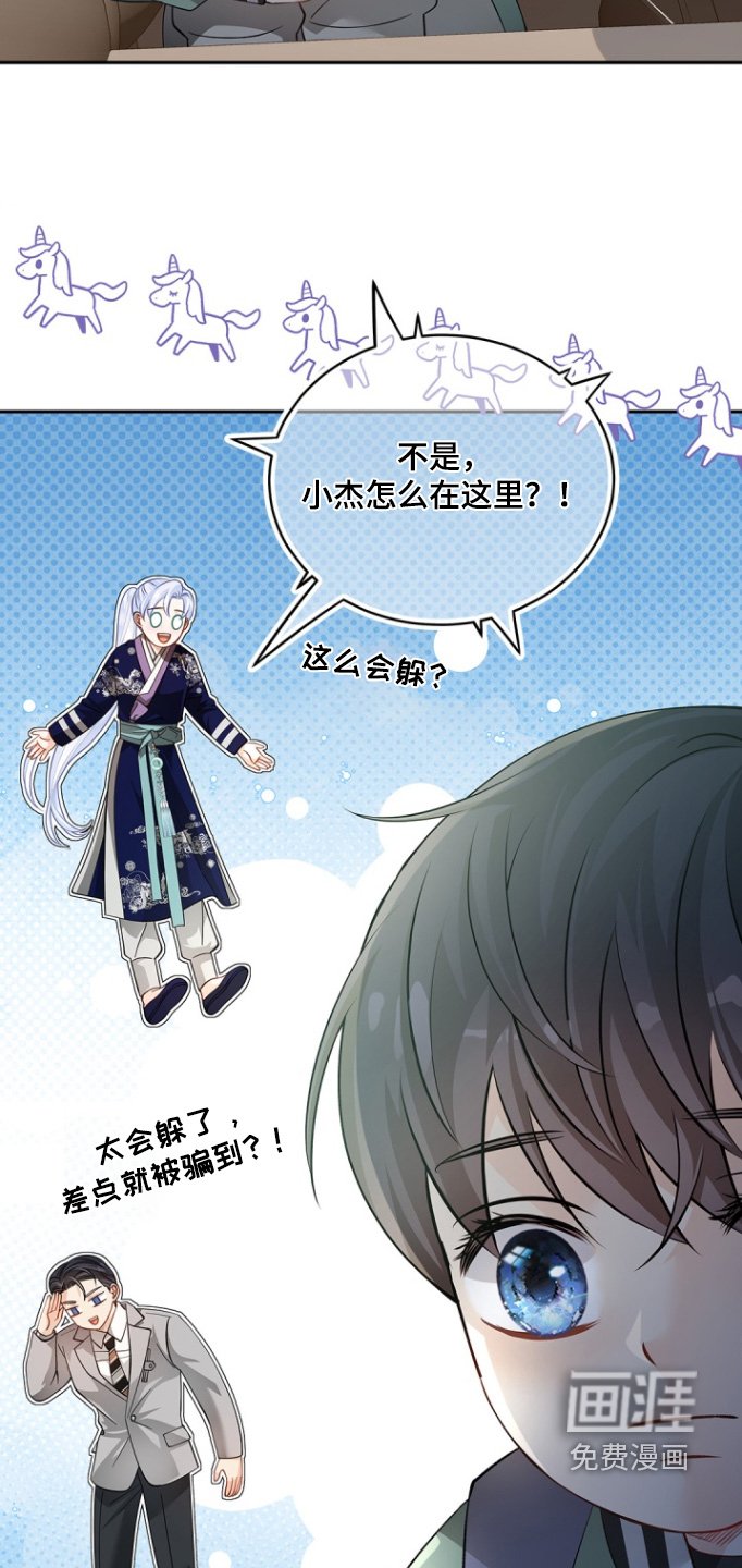 第135章：【第三季】不见了