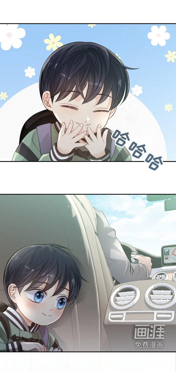 第135章：【第三季】不见了