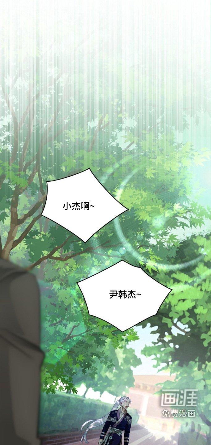 第135章：【第三季】不见了