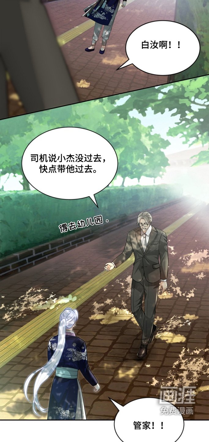 第135章：【第三季】不见了