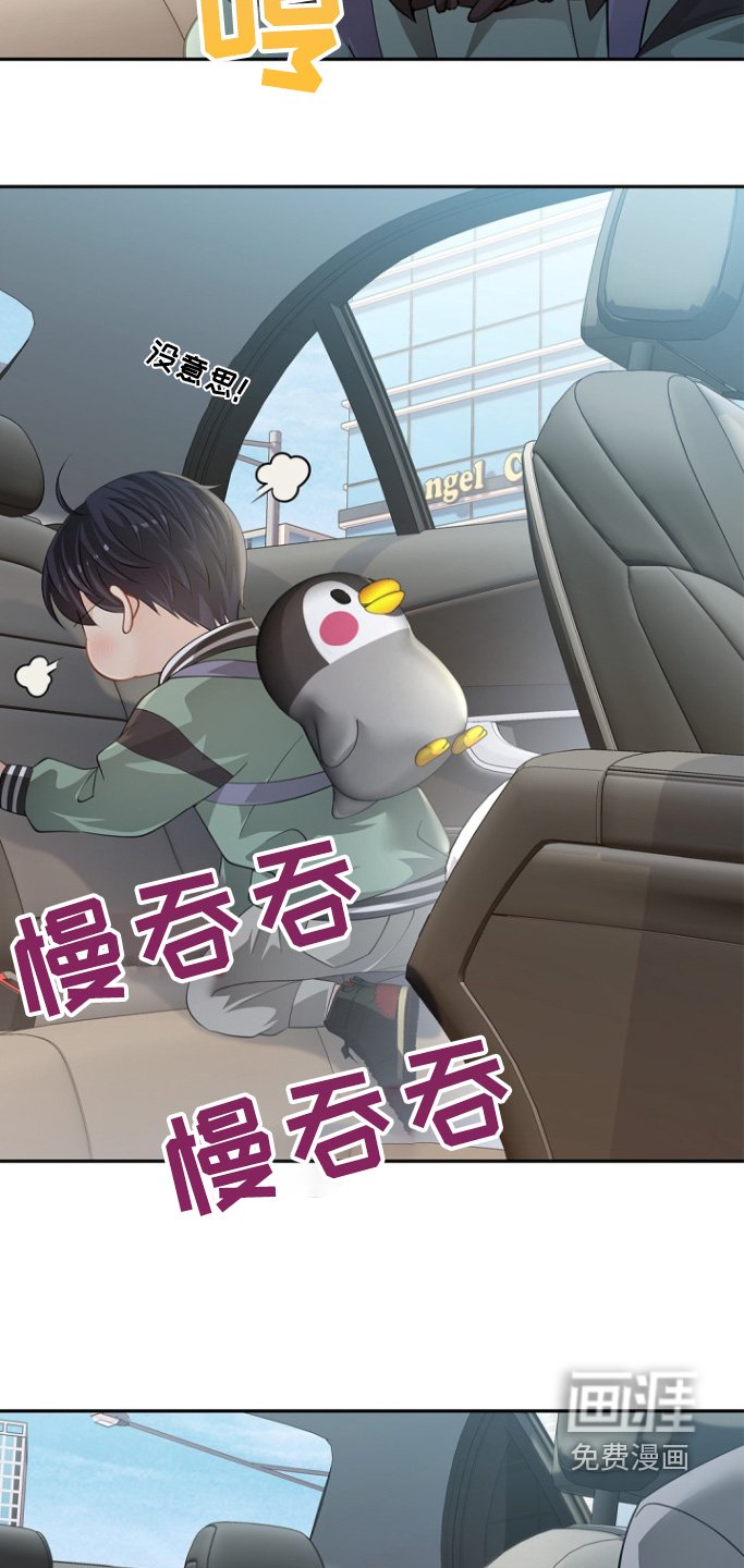 第135章：【第三季】不见了