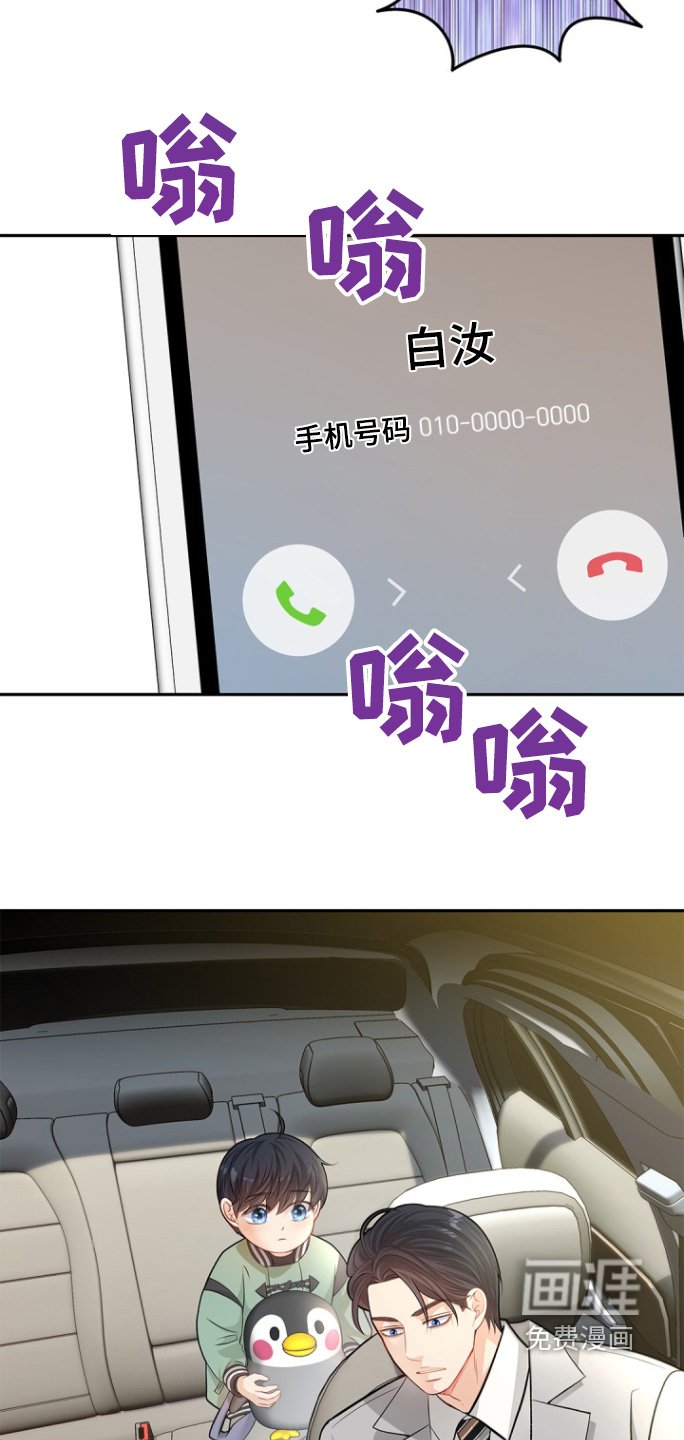第136章：【第三季】你怎么在这里