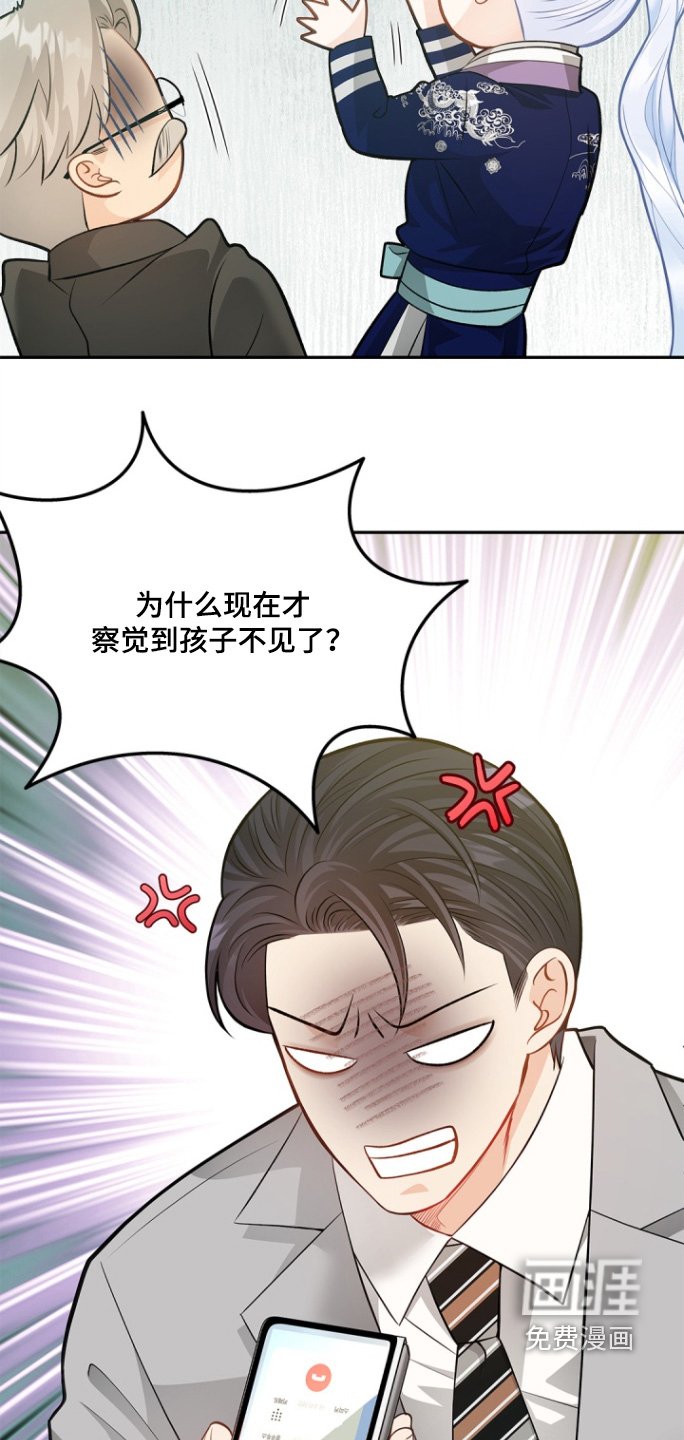 第136章：【第三季】你怎么在这里