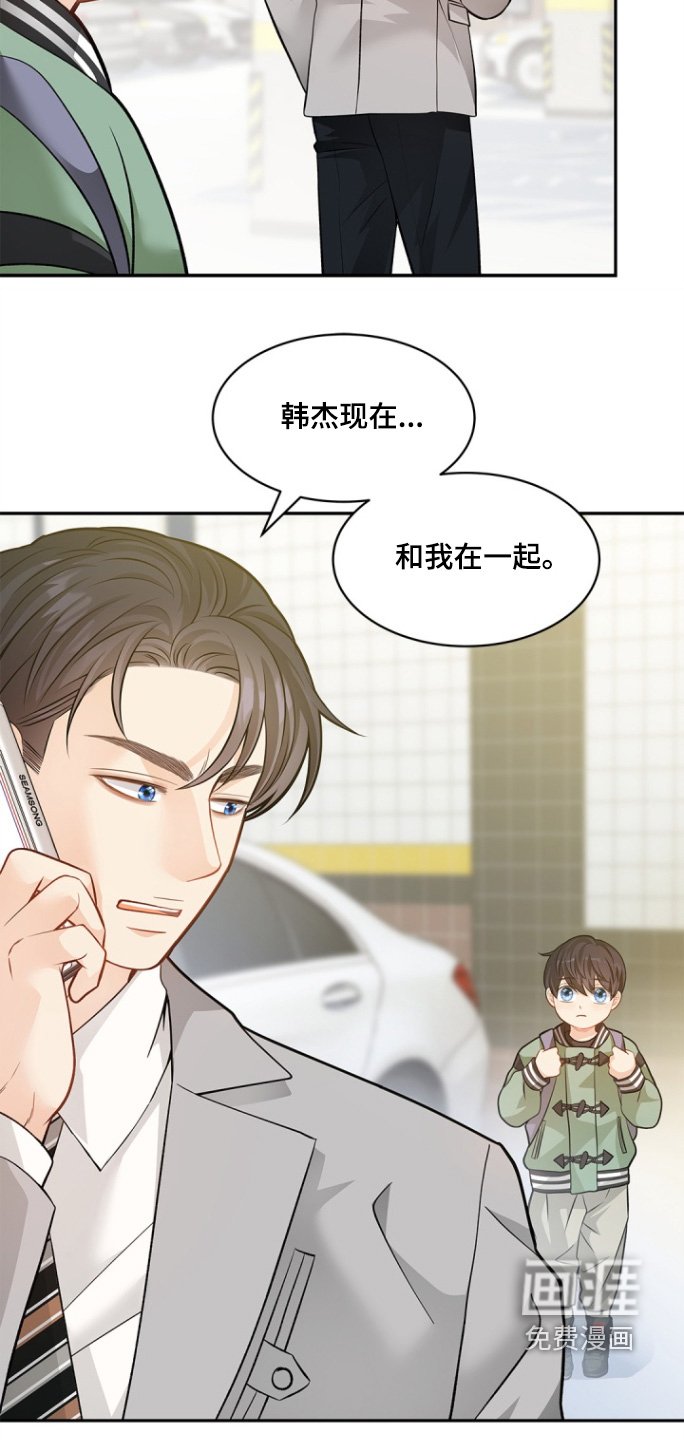 第136章：【第三季】你怎么在这里