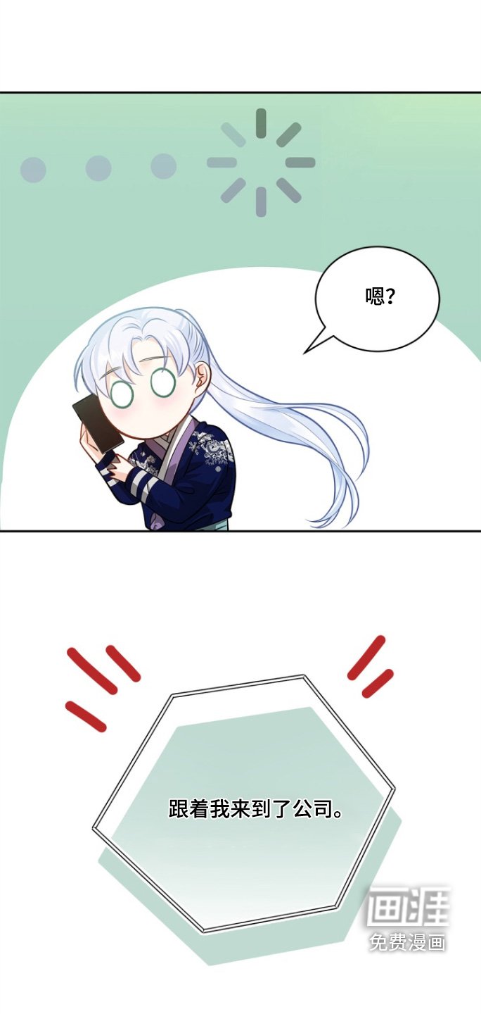 第136章：【第三季】你怎么在这里