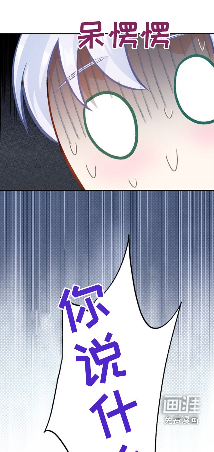 第136章：【第三季】你怎么在这里