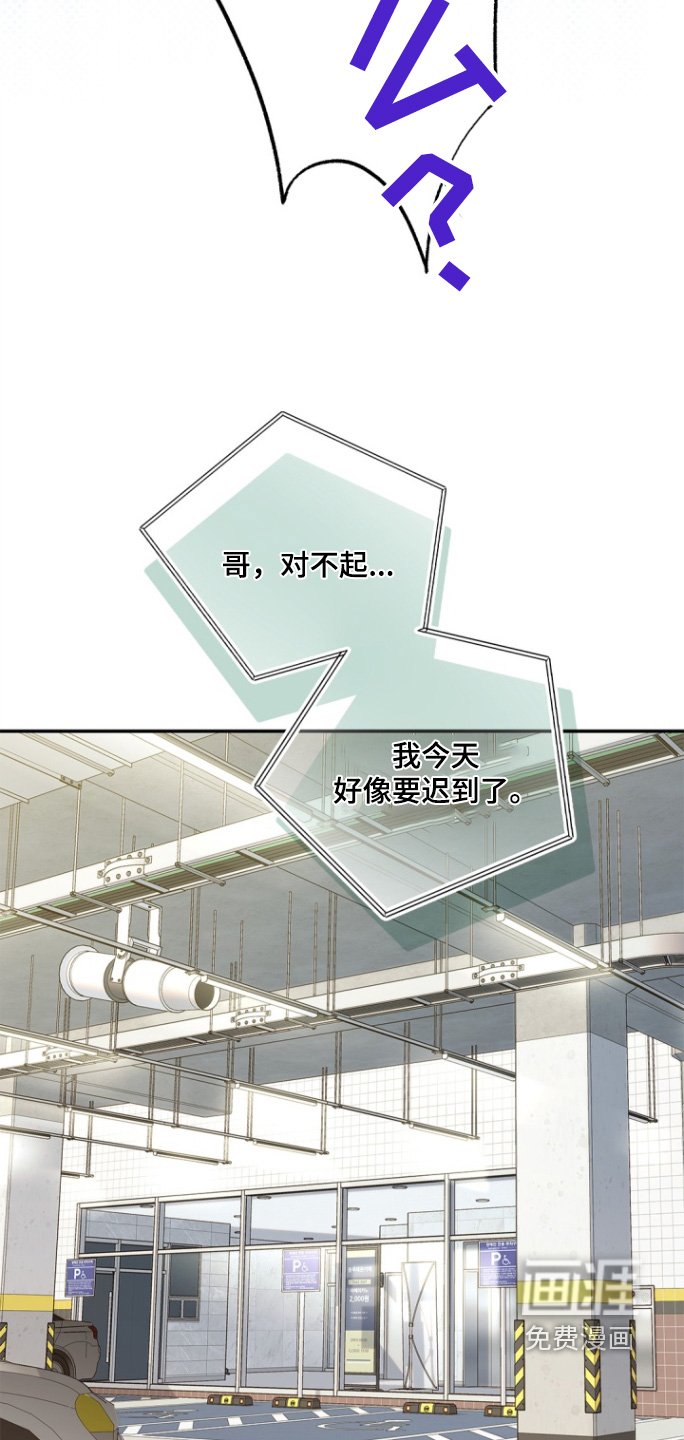 第136章：【第三季】你怎么在这里
