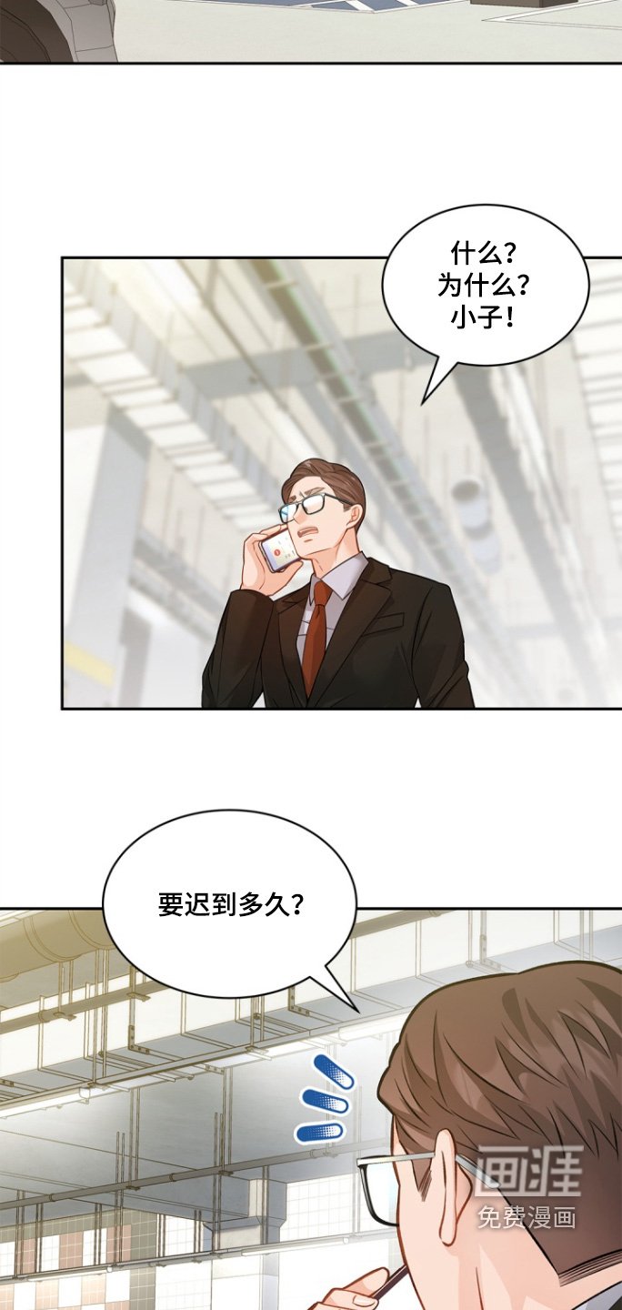 第136章：【第三季】你怎么在这里