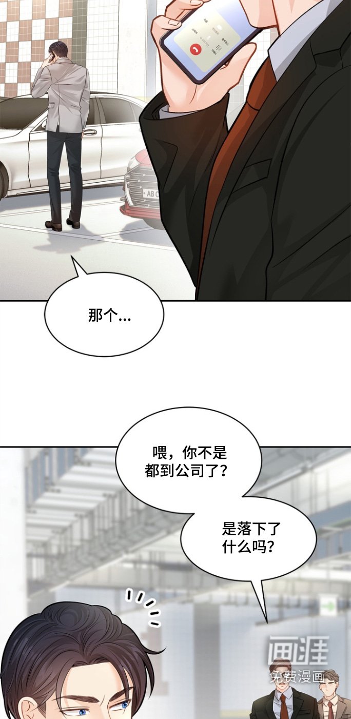 第136章：【第三季】你怎么在这里