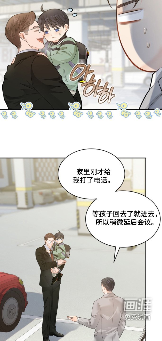 第136章：【第三季】你怎么在这里
