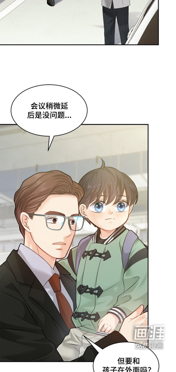 第136章：【第三季】你怎么在这里