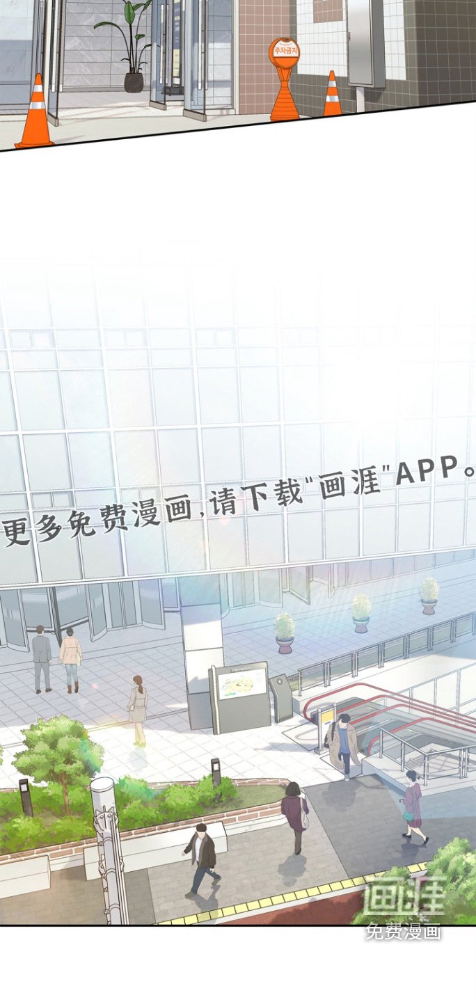 第136章：【第三季】你怎么在这里