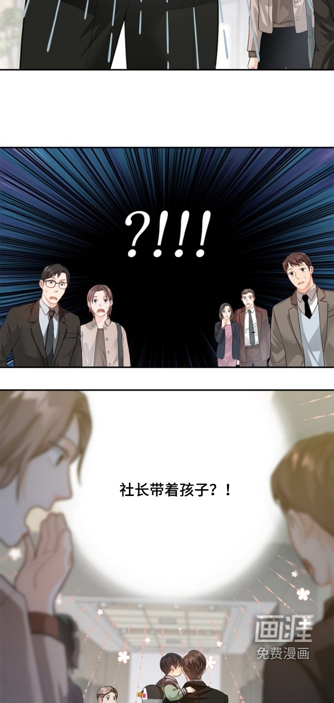 第137章：【第三季】忐忑不安