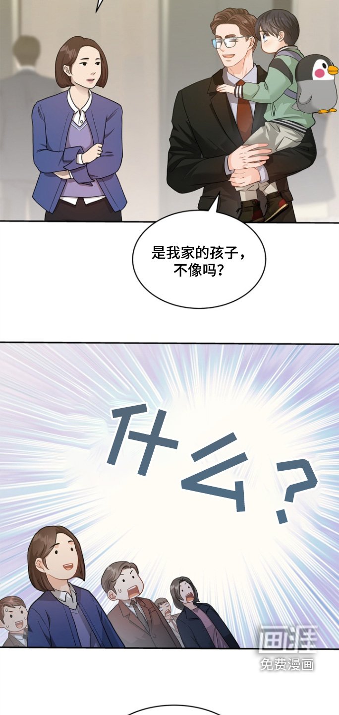第137章：【第三季】忐忑不安