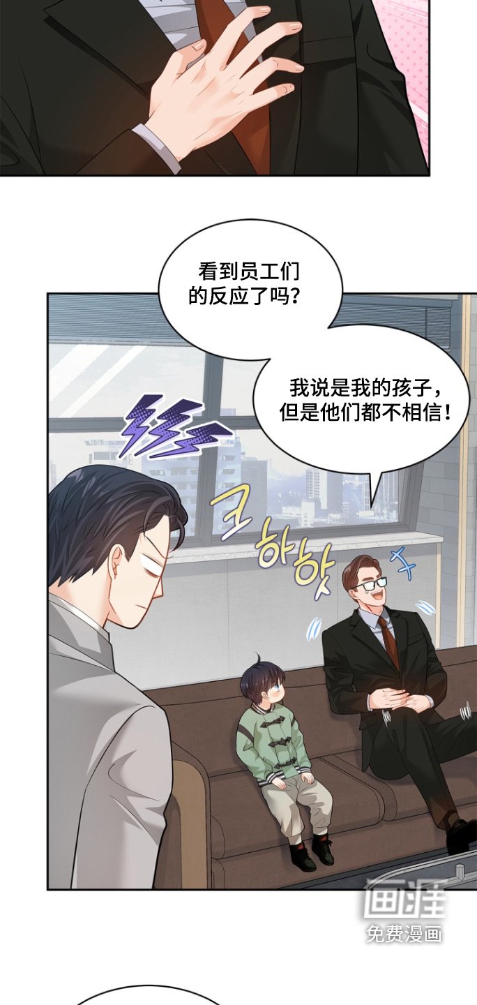 第137章：【第三季】忐忑不安