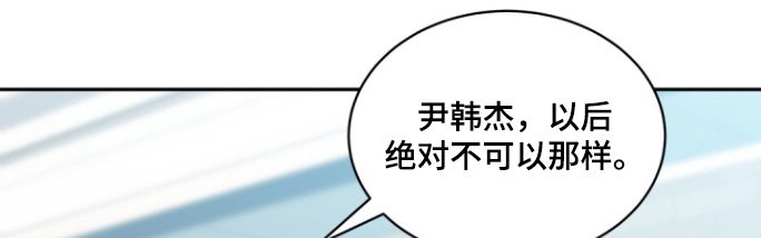 第137章：【第三季】忐忑不安