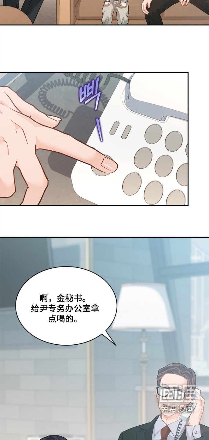 第137章：【第三季】忐忑不安
