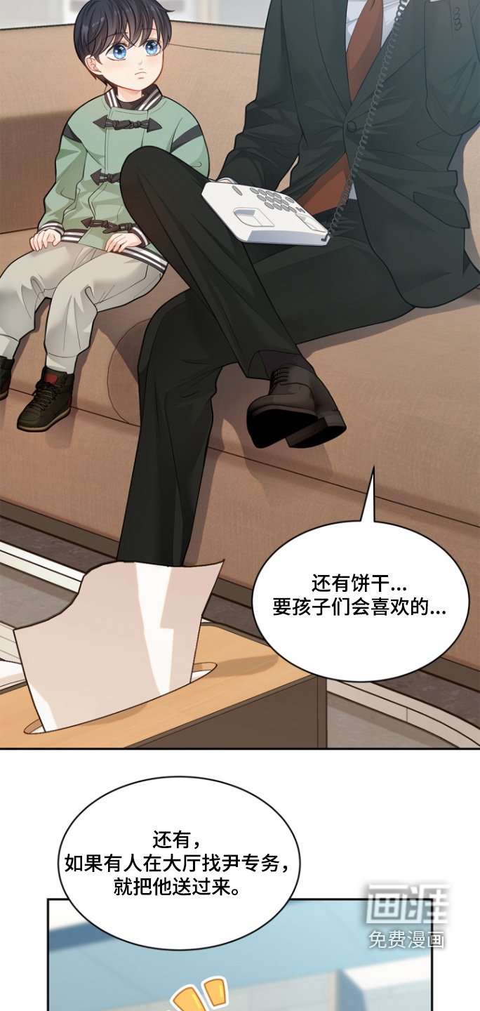 第137章：【第三季】忐忑不安