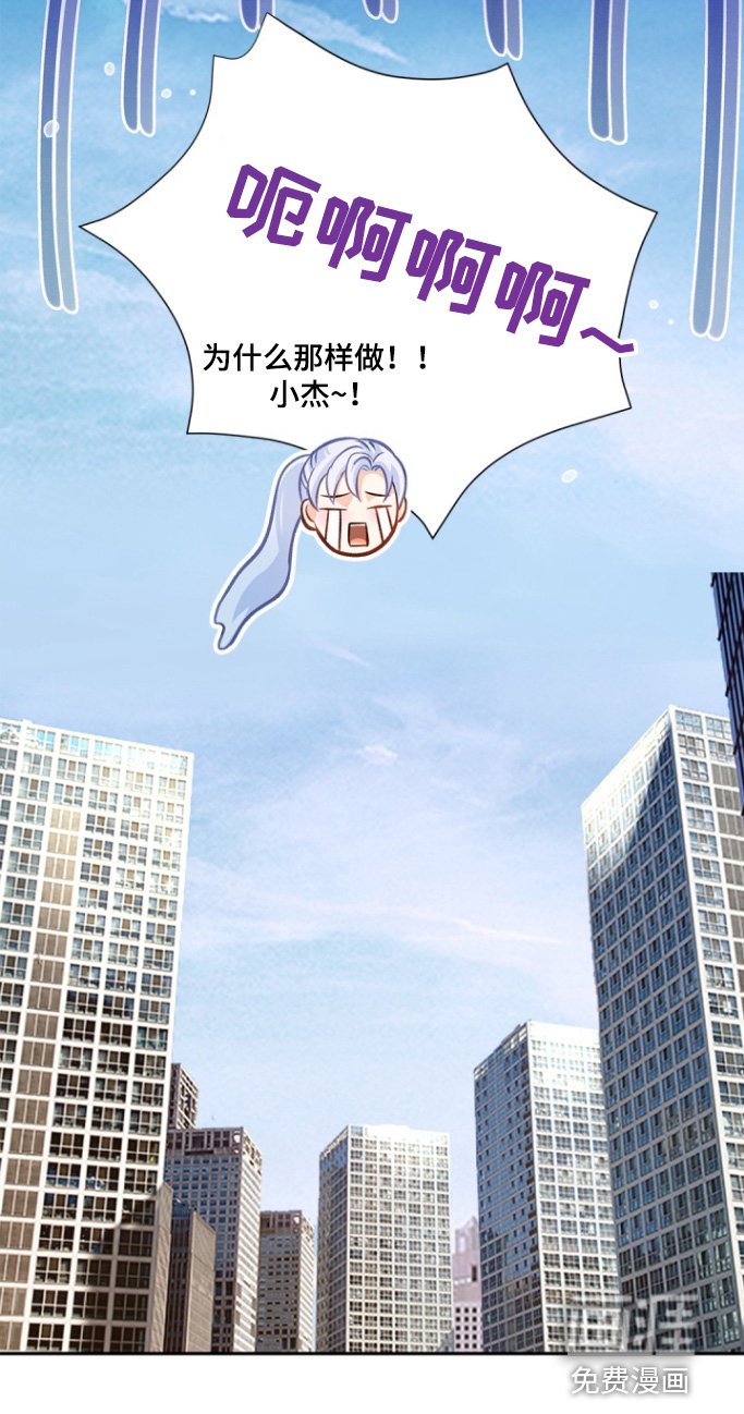 第137章：【第三季】忐忑不安